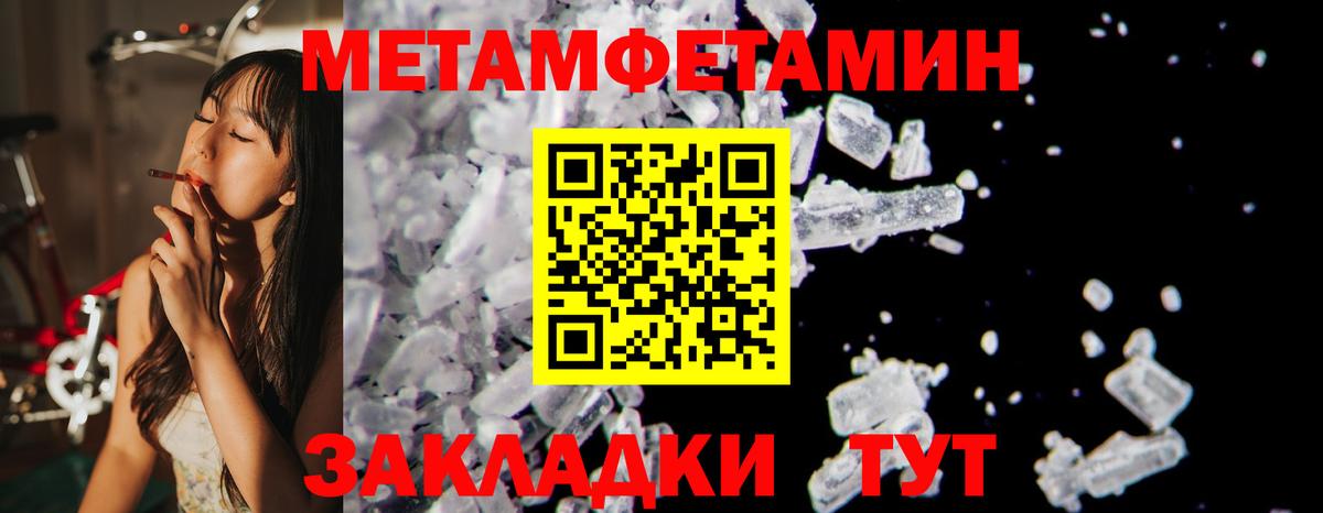 Орск  АМФ  Amphetamine  Вход с VPN  АМФЕТАМИН Premium 
