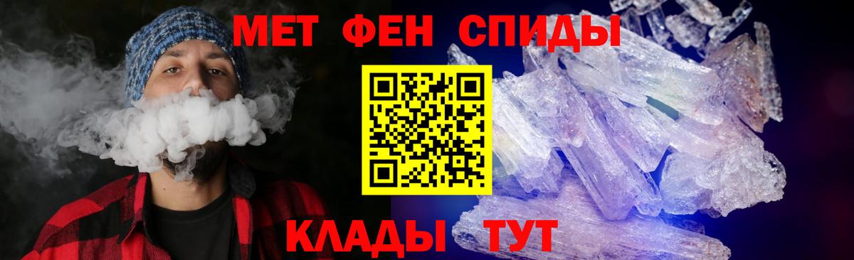 Амфетамин Premium Орск