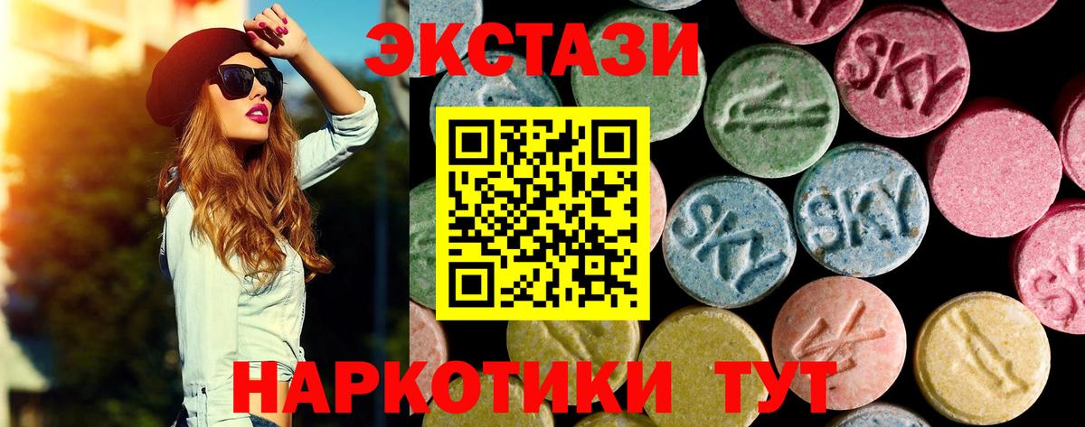 Экстази Punisher Орск