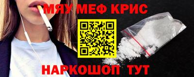 ешки Ставрополь