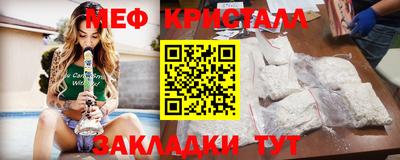 ешки Ставрополь