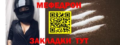 метамфетамин Старая Купавна