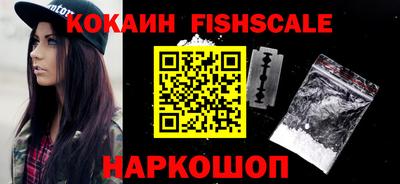 метамфетамин Старая Купавна
