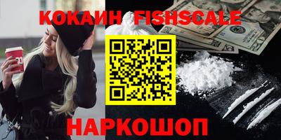 MESCALINE Славянск-на-Кубани