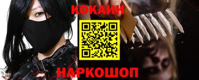 ешки Ставрополь