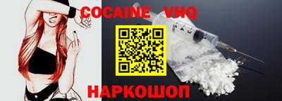 метамфетамин Старая Купавна