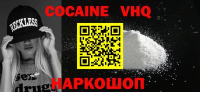 кокаин колумбия Славгород