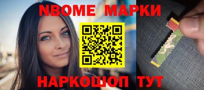 кокаин колумбия Славгород