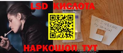 MESCALINE Славянск-на-Кубани