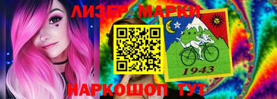 ешки Ставрополь