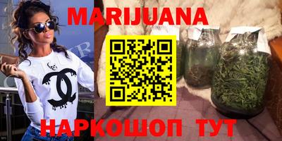 метамфетамин Старая Купавна