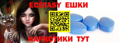 MESCALINE Славянск-на-Кубани