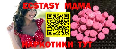 скорость mdpv Сланцы