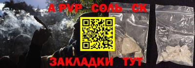 скорость mdpv Сланцы