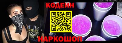 скорость mdpv Сланцы