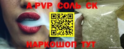 метамфетамин Старая Купавна