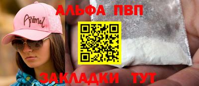 ешки Ставрополь