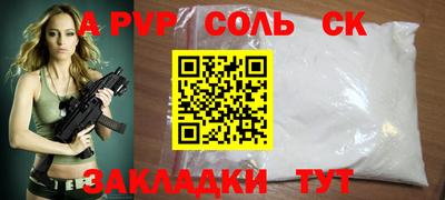 метамфетамин Старая Купавна