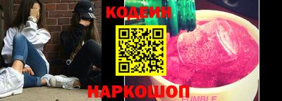метамфетамин Старая Купавна