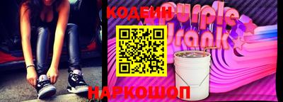 скорость mdpv Сланцы