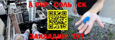 кокаин колумбия Славгород
