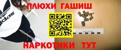 MESCALINE Славянск-на-Кубани