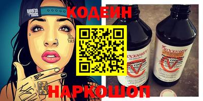 ешки Ставрополь