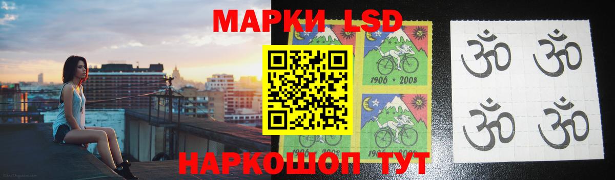 ЛСД экстази ecstasy  Вход с VPN  ЛСД экстази  Лсд 25 экстази кислота  Орск 