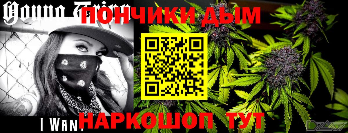 Бошки марихуана Bruce Banner Орск
